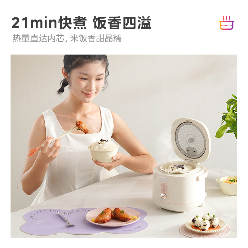 美的迷你小电饭煲2-3人型宿舍泡面蒸煮家用电饭锅多功能不沾内胆1