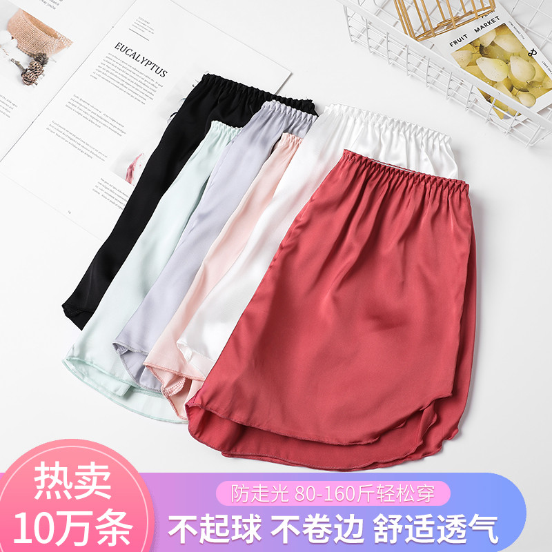 防走光夏季宽松外穿夏打底不打底裤 朵梵沃打底裤