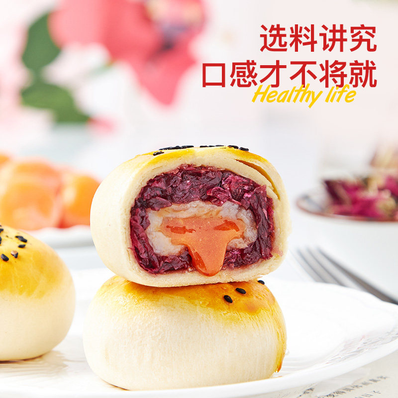 爆款零食玫瑰紫薯芋泥咸流心礼盒 鹭小白食品传统糕点