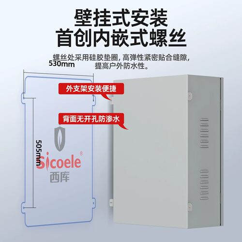 304户外家用充电桩专用保护箱7kw新能源汽车配电箱室外防雨充电箱 - 图1