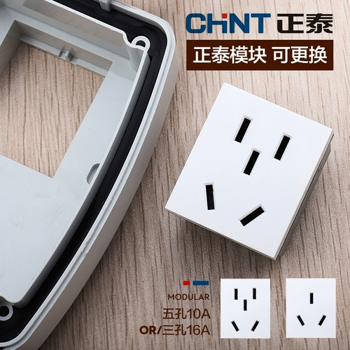 Xiku вилка для ванной комнаты с защитой от протечек, брызгозащищенная коробка для скрытого умного туалета, водонепроницаемая розетка