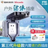 [Национальная сертификация] Mingguang Outdoor Waterpronation