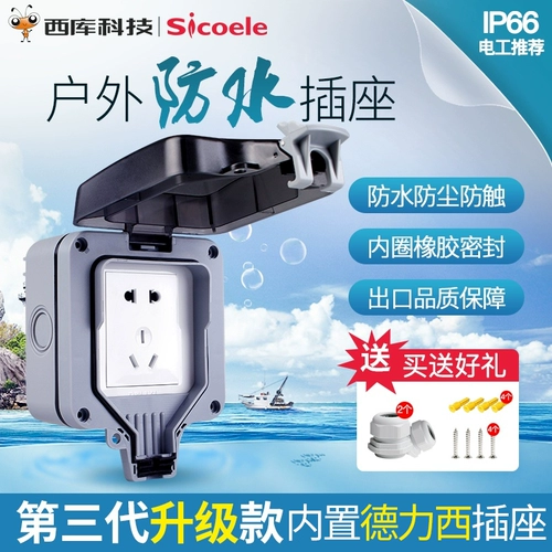 [Национальная сертификация] Mingguang Outdoor Waterpronation