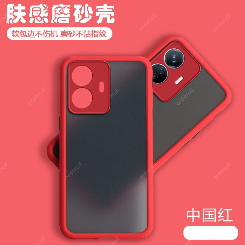 适用vivoy77e手机壳y77e透明vivo磨砂V2166BA硅胶全包防摔T1保护套viv0男vovoy女voy新款et1版viovy丫2023软 - 图3