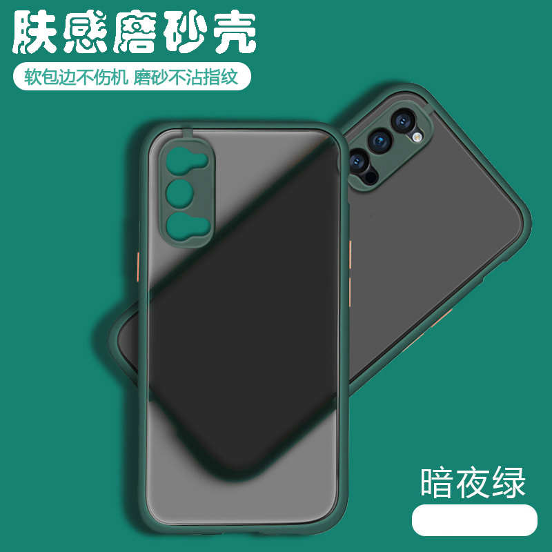 适用OPPOReno4Pro5G版手机壳透明磨砂PDPM00网红opp0全包opopreno4防摔保护套ooporeno4por曲面屏新款外壳潮 - 图0