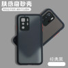 Suitable for Xiaomi Redmi Note10Pro mobile phone case frosted protective cover RedmiNote10 all-inclusive 5G male por anti-fall 105g female noto new silicone tempered film nont shell redmi