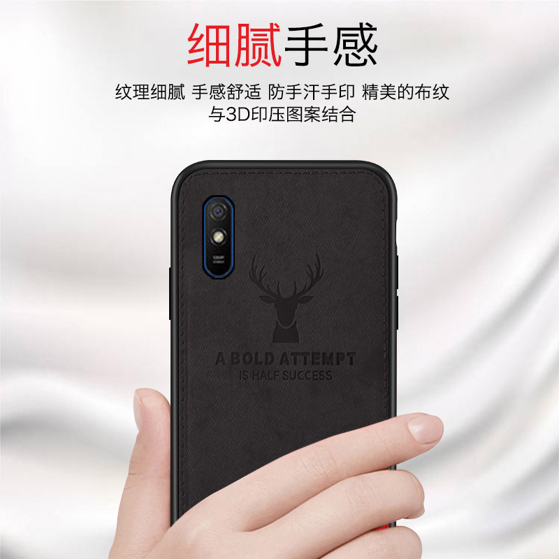 适用红米9A手机壳布纹小米redmi9A保护套硅胶全包防摔软壳外壳九a9男女简约新款老人用个性送钢化膜ins风超薄-图0