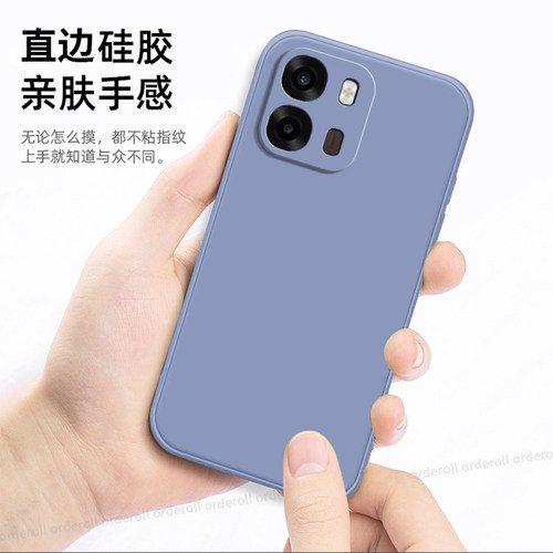 适用OPPOA6K手机壳PLT120超薄磨砂硅胶0pp0ppoa全包opopa防摔A6K5G保护oppoplt套5G男oppa女opa新款OPPO外壳 - 图2