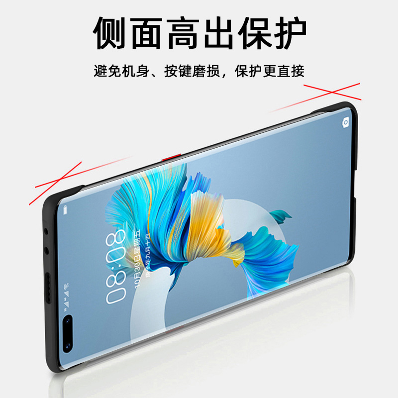 适用无边框华为荣耀60se手机壳适用honor60es新款GIA一AN00超薄GIAAN保护套曲屏男anoo女6ose全包s防摔外壳5G