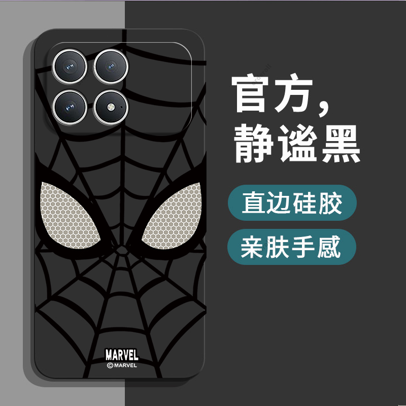 适用小米POCOF8Pro手机壳POCO F8Por漫威蜘蛛硅胶5G全包防摔保护套MiPOCOF男F8p女P0C0F8Pr0新款XiaoMi外壳 - 图0