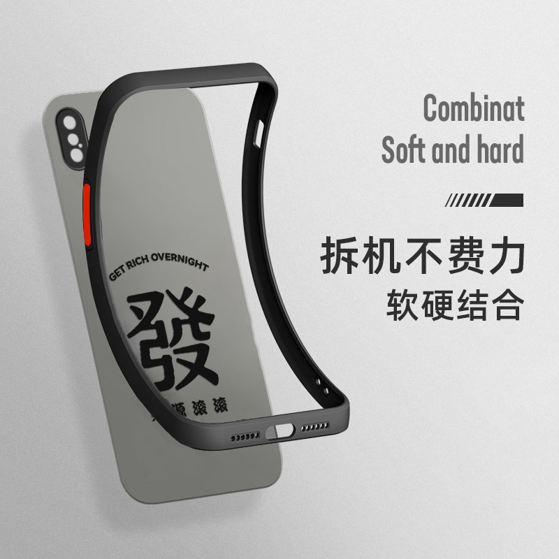 适用苹果X手机壳2023年XS新款10X防摔硅胶iPhonexsmax全包s差xsm保护套ipx外壳ix硬壳xsxmax男xmas女xm潮max - 图2