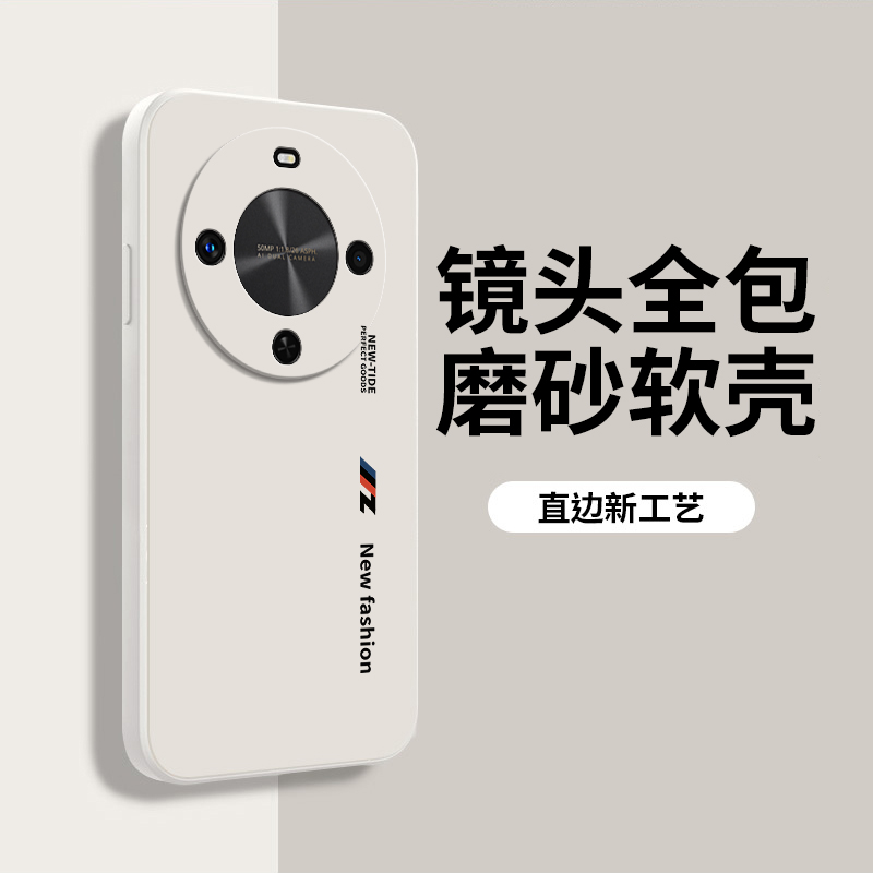 适用华为畅享70X尊享版手机壳BRE一AL80a字母磨砂硅胶全包防摔保护套畅想7OX至尊板男畅亨BREAL女新款外壳 - 图2