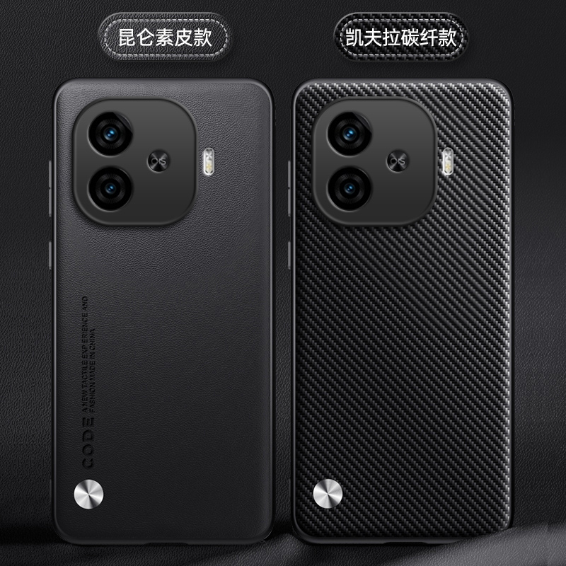 适用IQOOZ9Turbo长续航版手机壳z9素皮vivo磨砂Z9硅胶全包防摔iooqz套i酷男iq00女iqoo新款vivo外壳爱酷ioz - 图1