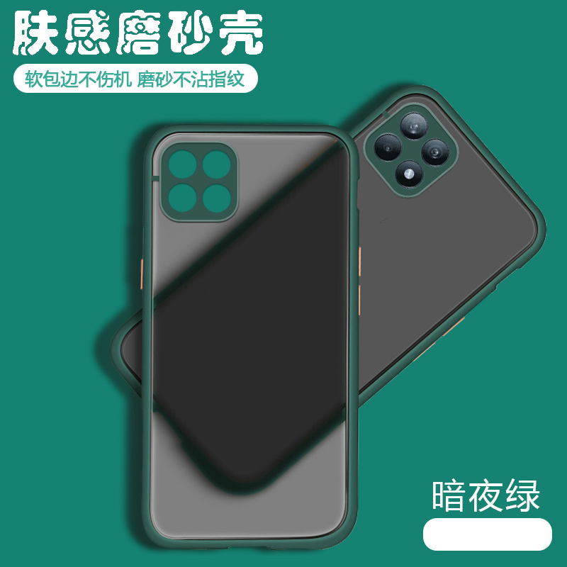 适用OPPO Reno4se手机壳透明磨砂PEAM00全包镜头防摔5g保护套OPPOReno4es新款opopreno男女外壳ins风opp0Reon