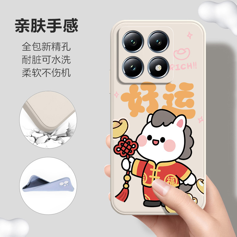 马上好运适用小米14tpro手机壳xiaomi14T全包Mi14T Pro硅胶5G保护套prot男女tp新款tpor外壳tpr0防摔m14十四T - 图2