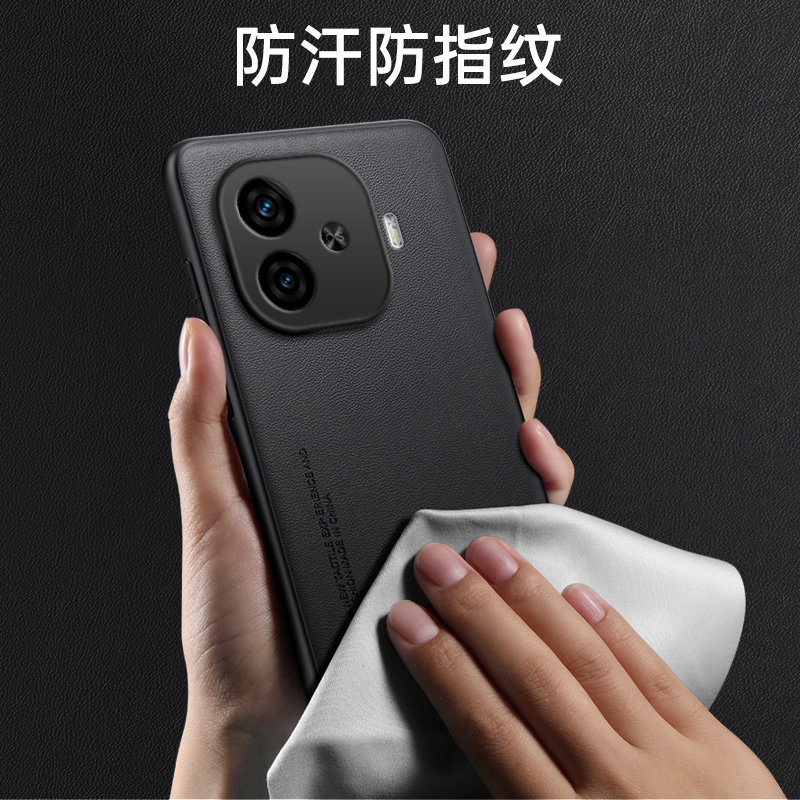 适用IQOOZ9Turbo长续航版手机壳z9素皮vivo磨砂Z9硅胶全包防摔iooqz套i酷男iq00女iqoo新款vivo外壳爱酷ioz - 图2