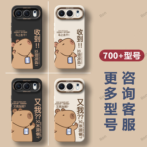 适用华为荣耀500手机壳MEP一AN00卡通磨砂硅胶全包Honor5OO防摔套MEPAN男女ANOO新款MEPANOO五百h0n0r外壳 - 图1