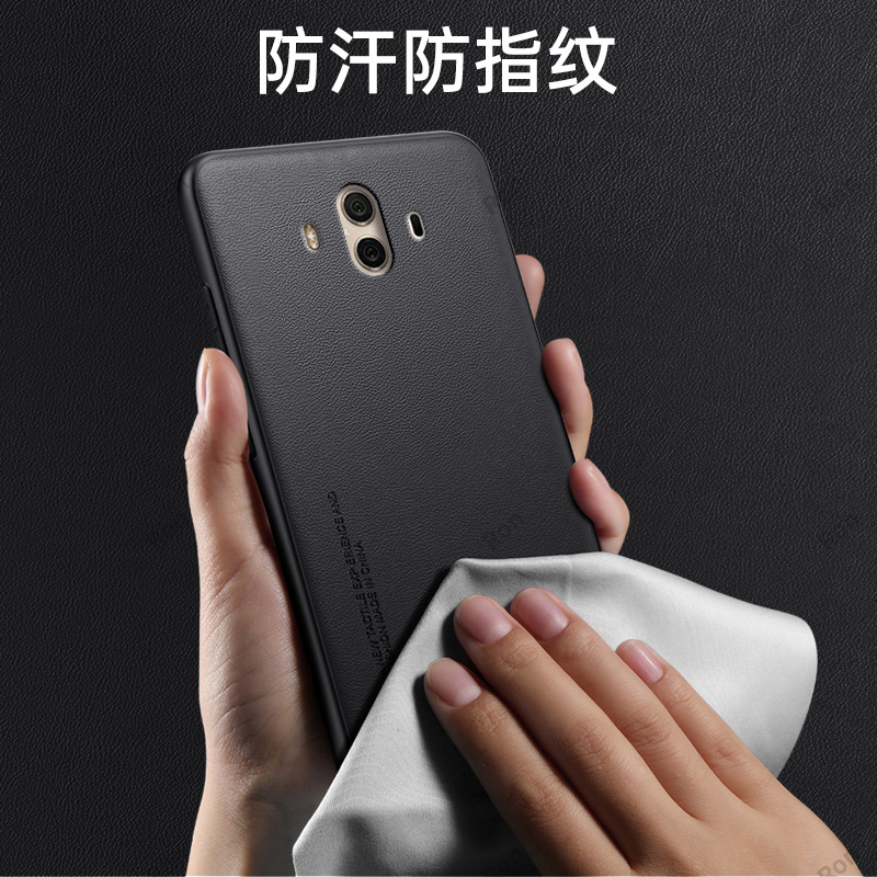 昆仑素皮适用华为mate10手机壳alp一aloo硅胶保护套mete1o全包m防摔mt女meta男mata新十潮网红meite魅特al00 - 图2