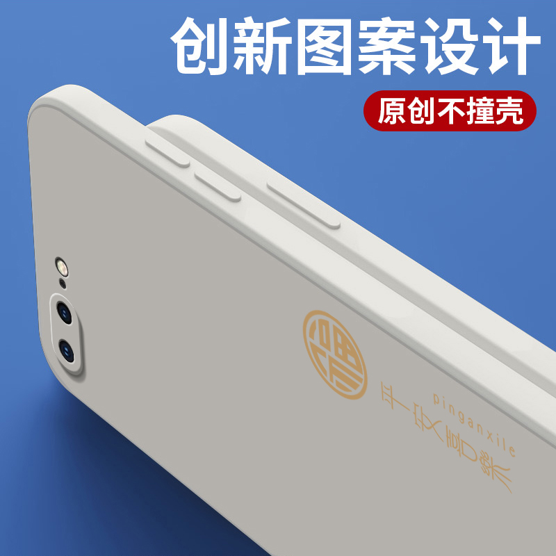 iphone8plus手机壳适用苹果7puls硅胶保护套ip全包防摔8spuls男A1661女七iP八外壳7p潮ipone8P平果7q磨砂软壳 - 图0