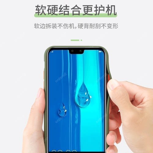 透明JKM一AL00A手机壳TL00硅胶JKM-ALOOB全包jkmal防摔适用华为畅享9Plus保护套男女新款jkmaloo外壳JKMALOOA - 图2