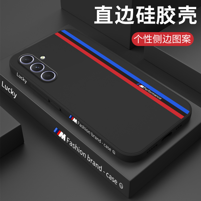 三星A54手机壳新款5G版赛道磨砂硅胶保护套samsunga全包防摔galaxya男545g女samsung外壳机套galaxy啊适用潮 - 图1
