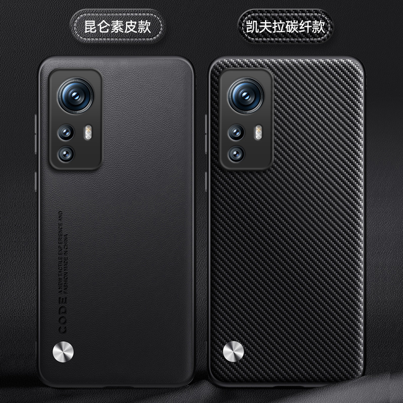 昆仑素皮适用小米12spro手机壳12S保护套新款Pro硅胶spor全包防摔mi十二miui高级spr0软外壳s5g高端男女splus - 图1