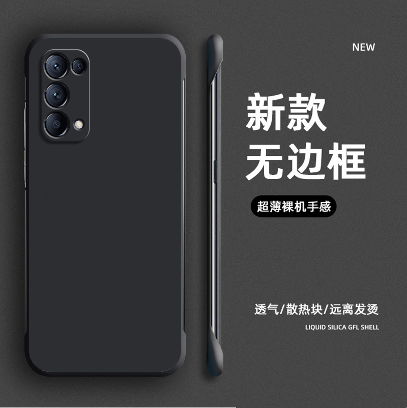 适用无边框OPPOReno5Pro5G手机壳Reno5磨砂pr0全包opρo防摔oppo新款opopreno55g女por男rone套0pp0oppreno硬 - 图0