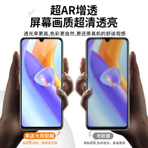 HJC一AN90钢化膜适用华为荣耀Play5手机honor贴膜pay高清piay抗蓝光防爆paly全屏刚化HJCAN黑边保护覆盖玻璃 - 图3