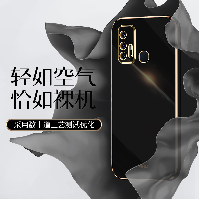 适用vivoz6手机壳z6新款vivo硅胶V1963A保护套vovoz女voviz全包防摔viv0潮viovz男voz网红viviz钢化膜vivoxz-图2