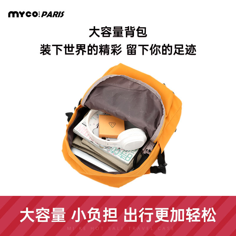 【胡可推荐】书包初中生双肩包女旅游轻便大学生男电脑包旅行背包