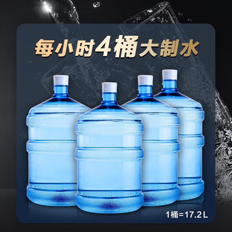 美的家用加热一体壁挂式厨房净水器 美的恒峰航睿净水器