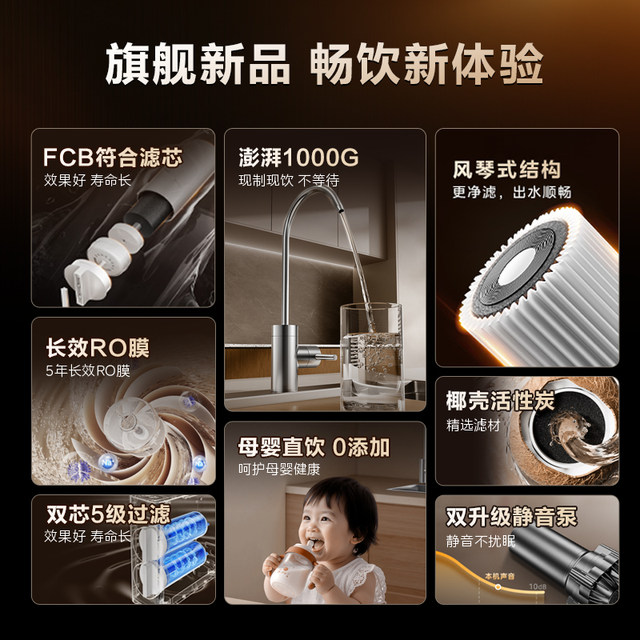 Midea RO reverse osmosis water purification instant hot pipeline machine set