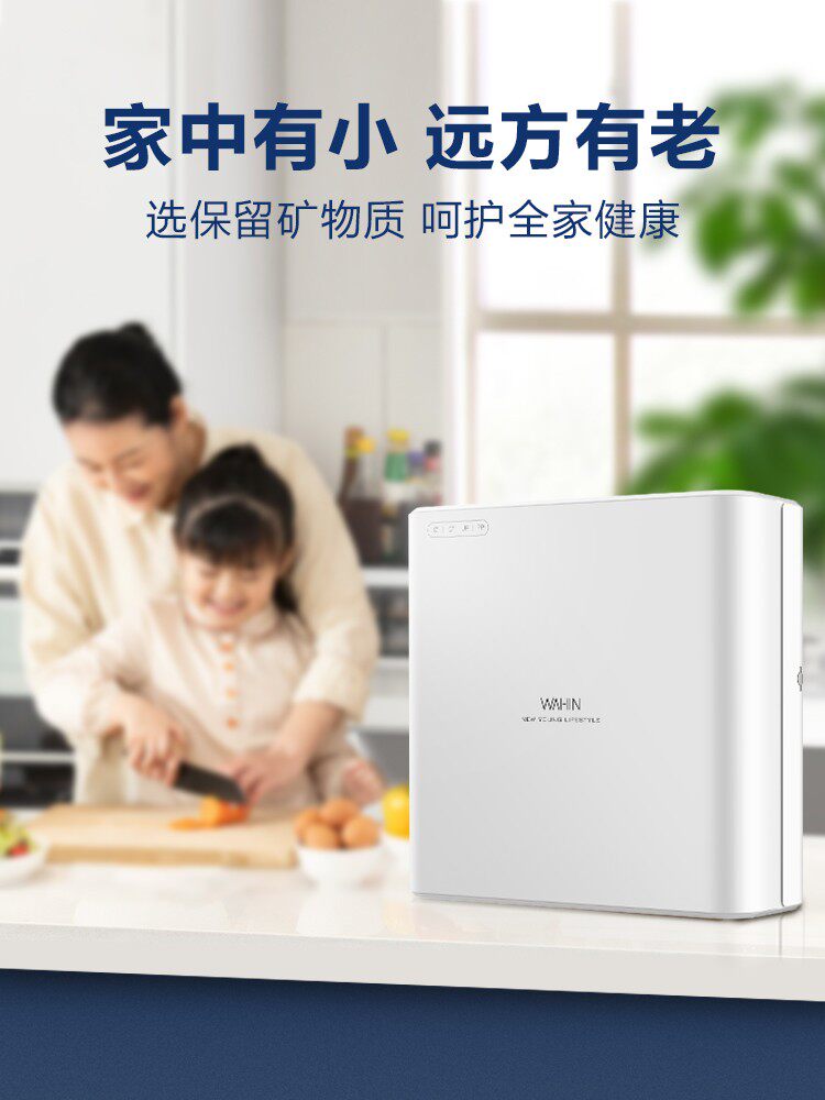 美的华凌家用直饮厨房超滤净水器 美的恒峰航睿净水器