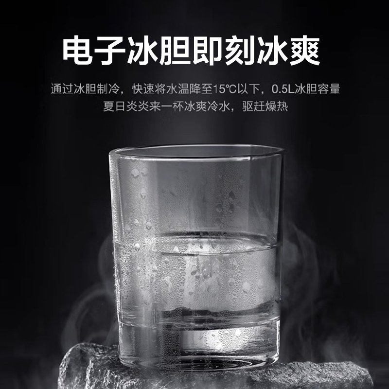 美的直饮机家用壁挂式管线机套装白月光即热制冷嵌入一体机净水器 - 图0