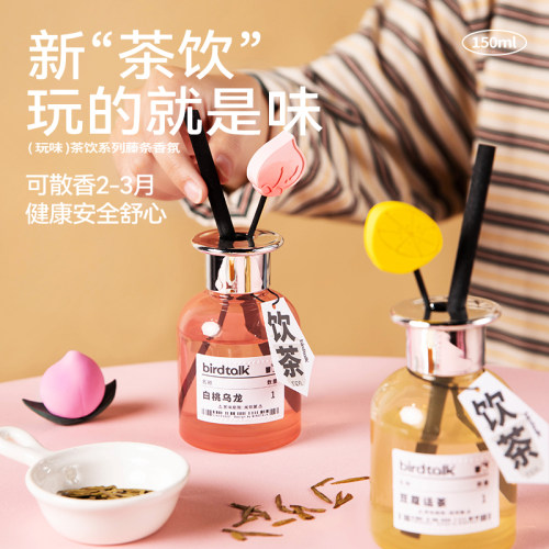 birdtalk布尔桃玩味茶香无火香薰家用室内卧室男生香氛办公室 - 图2