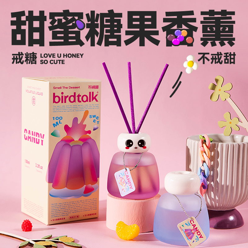 birdtalk不戒甜无火香薰家用室内礼物西瓜泡泡糖香氛持久 - 图0