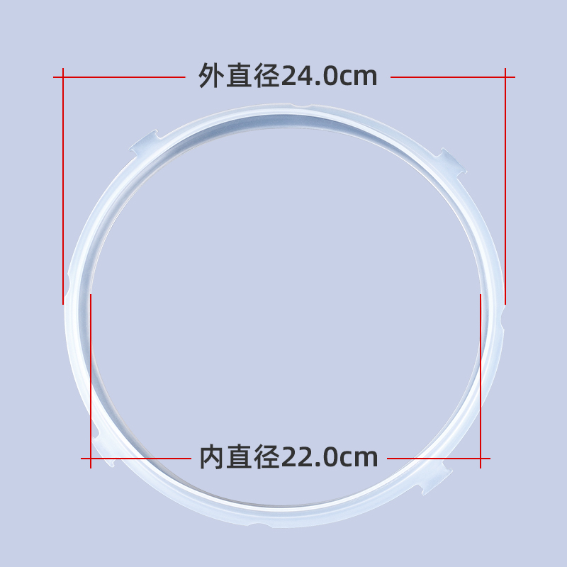 适用于美的电压力锅密封圈5升CS5036P/PCS5036P/CS5027P/PCS5027P - 图1