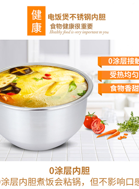 电饭煲不锈钢内胆锅芯配件