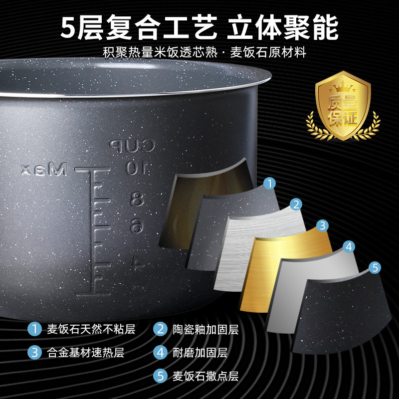 美的电内胆4l / 5l / 6l压力煲不粘 杉邦电压力锅