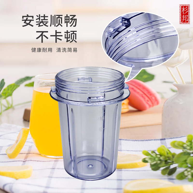 适用于九阳料理机JYL-C51V/C63V/C020/C022/D020/C025调理杯中杯 - 图2