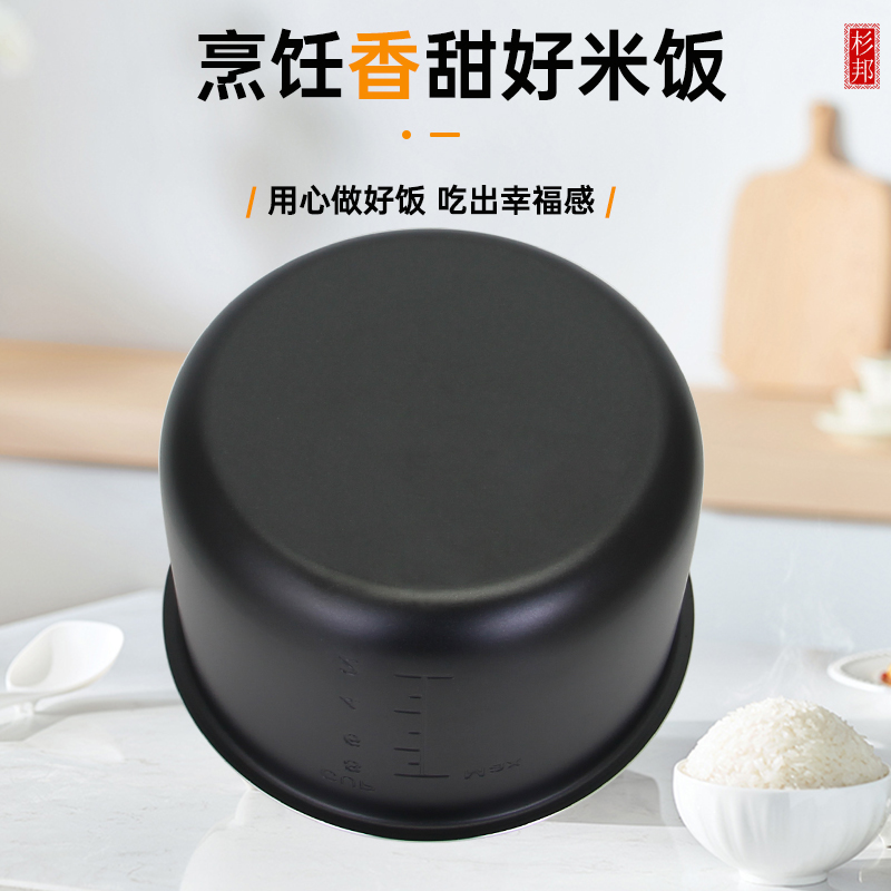 适用于美的电压力锅5L内胆MY-C543G/50CH02/50CS02/VS50C2/50CS05 - 图2