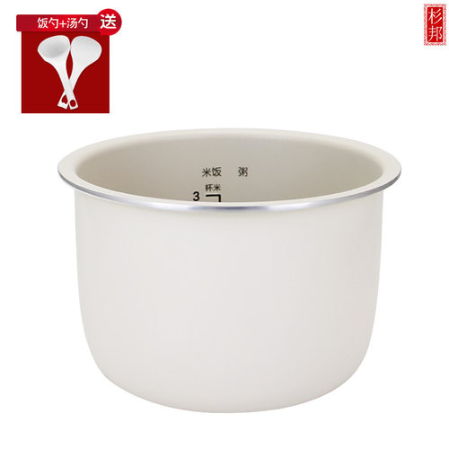 杉邦适用于美的电饭煲1.5L升晶釜内胆锅芯MB-RC328/RC328不粘煲胆 - 图0