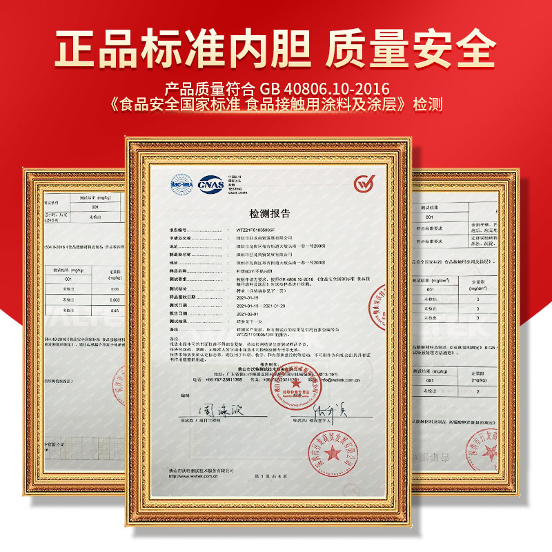 美的电内胆4l / 5l / 6l压力煲不粘 杉邦电压力锅