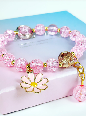 塑料亚克力手链儿童小女孩晶裂珠首饰奥地利水晶七彩色手串初中生