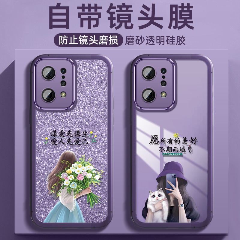 oppofindx5手机壳findx5pro镜头保护Finx3硅胶套5G全包X3por防摔PEFM10软壳findx5新款PEDM00不期而遇PFEM10 - 图3