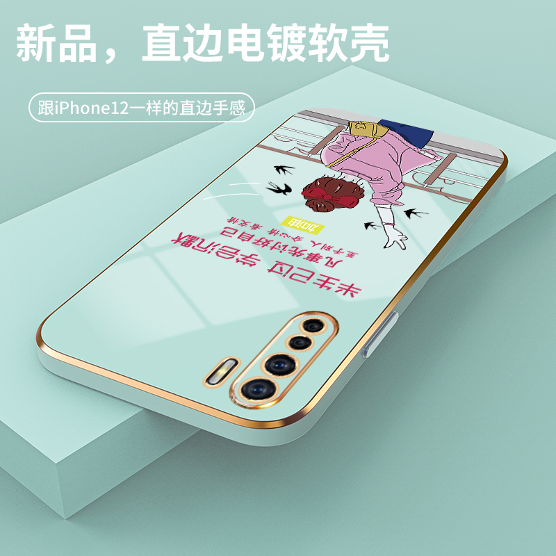 适用于OPPOA91手机壳oppo a91直边0pp0a91潮pcpmoo精孔pcptoo防摔PCPM00全包边opooa91电镀PCPT00女忠于自己 - 图1