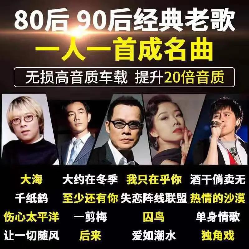 怀旧金曲国语推荐品牌 新人首单立减十元 21年6月 淘宝海外 怀旧金曲国语推荐品牌 新人首单立减十元 21年6月 淘宝海外