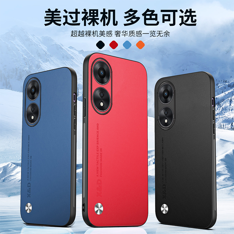 OPPOA58x手机壳a1活力版oppophj110板opa素皮58ⅹ创意简约oppo全包opρo新款585g耐脏oppoa1x5g防摔opρoa78 - 图0