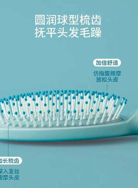 梳子家用头皮按摩气囊梳女长卷发