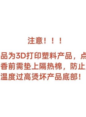 祖坟冒青烟香炉3D打印塔香茶桌香
